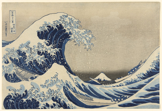 The Great Wave, Katsushika Hokusai