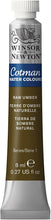 Cargar imagen en el visor de la galería, Acuarela Cotman 8ml Sombra Natural
