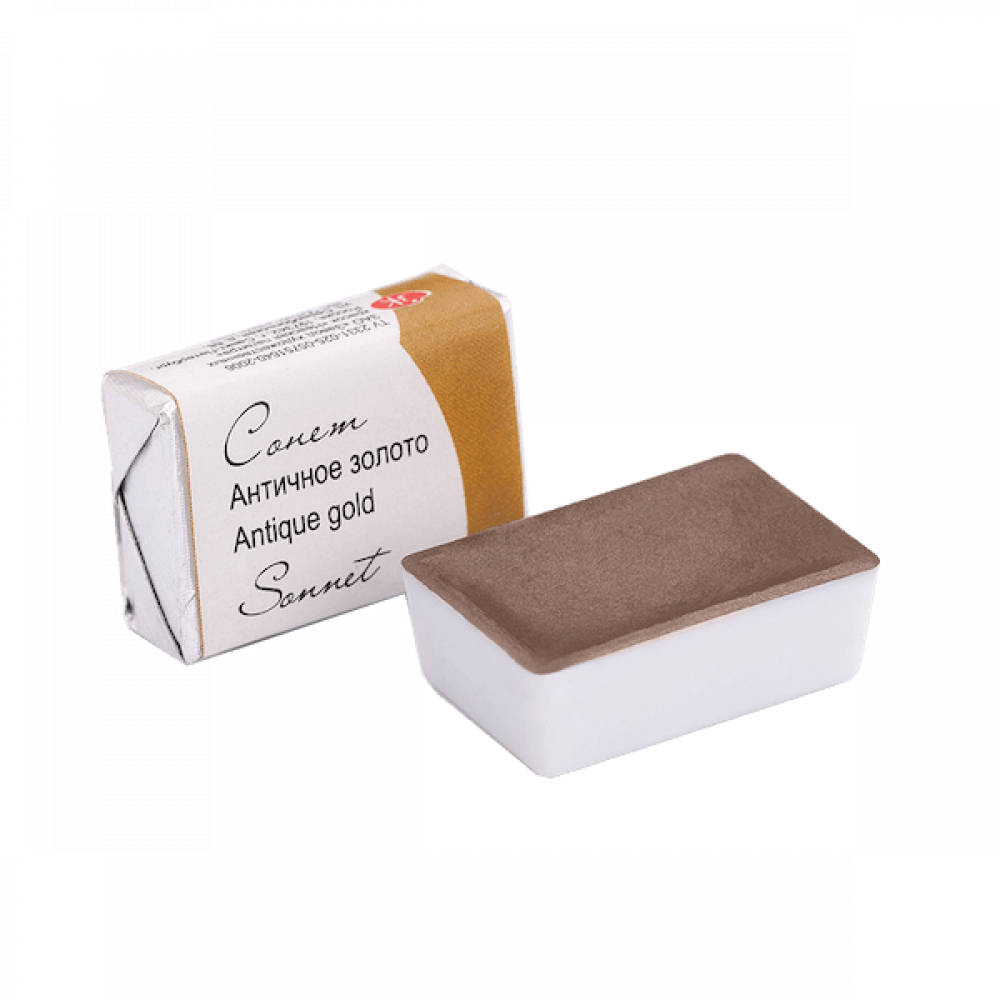Acuarelas Metálicas Oro Antiguo  Sonnet Pastilla 2.5 ml